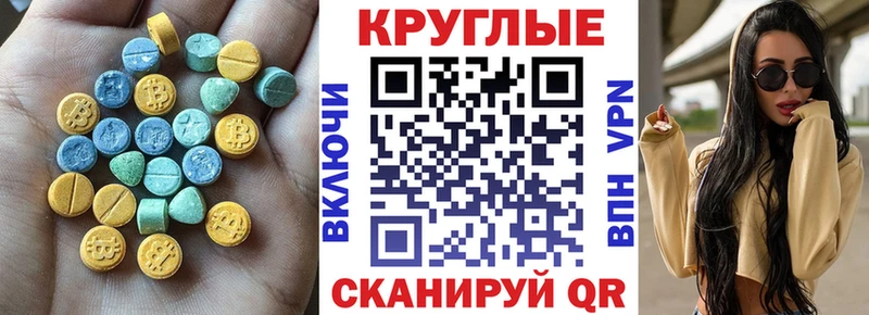 Экстази 280 MDMA  цены наркотик  blacksprut как зайти  Нытва 