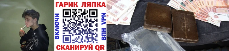 сколько стоит  Нытва  Гашиш Изолятор 