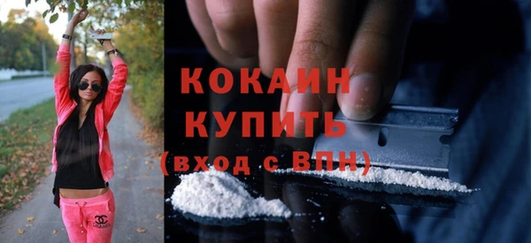 COCAINE Медногорск