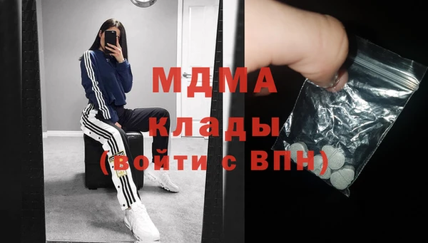 COCAINE Медногорск
