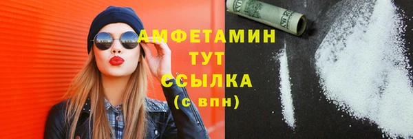 COCAINE Медногорск