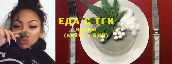 прущая мука Долгопрудный