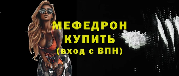 COCAINE Медногорск