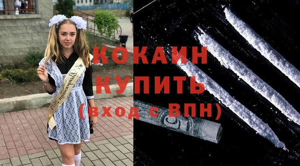 COCAINE Медногорск