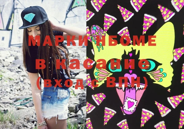 спиды Медвежьегорск