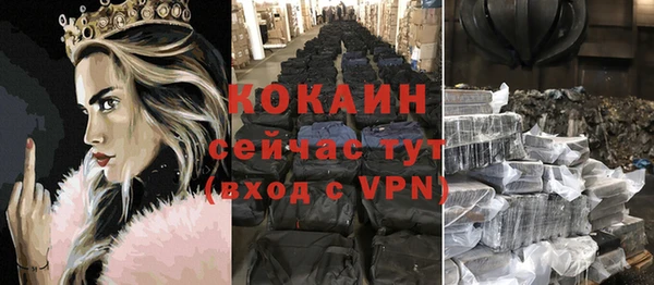 не бодяженный Мегион