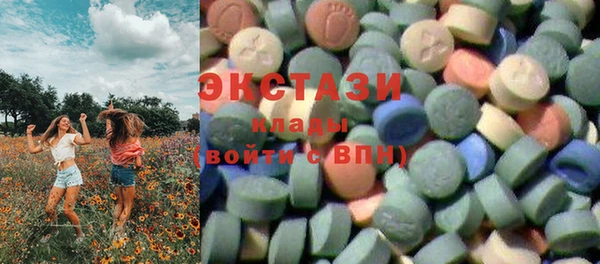 COCAINE Медногорск