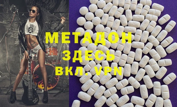 не бодяженный Мегион