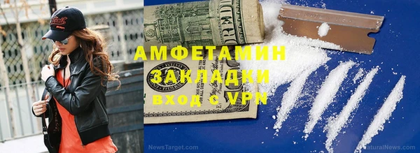 спиды Медвежьегорск