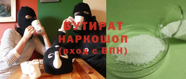 COCAINE Медногорск