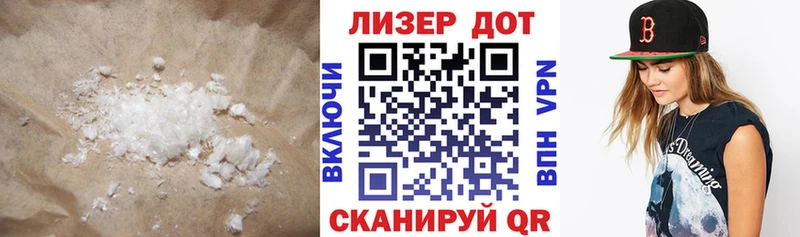 Лсд 25 экстази кислота  Нытва 