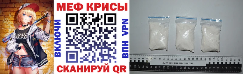 МЕФ мяу мяу  Нытва 