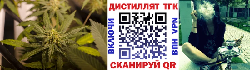 ТГК THC oil  ОМГ ОМГ ONION  Нытва  купить наркоту 